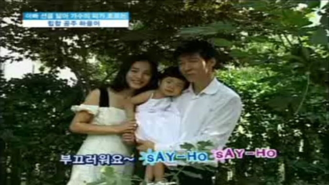 2,970회 정혜영 션 부부편 썸네일
