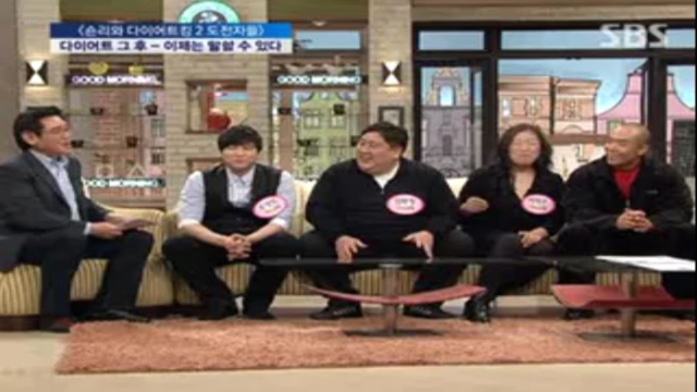 3,548회 숀리의 다이어트 킹 썸네일