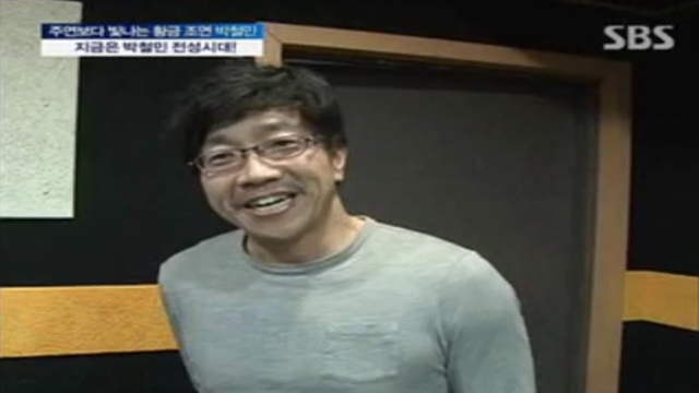 3,598회 박철민+송새벽, 조재현 썸네일