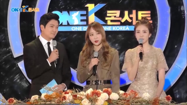 1회 ONE K 콘서트 썸네일