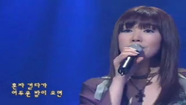 337회 거북이, 왁스, 유노알파, 조은, 코요태, 채연, 춘자, Fly to the Sky, god, Leeds 등 썸네일