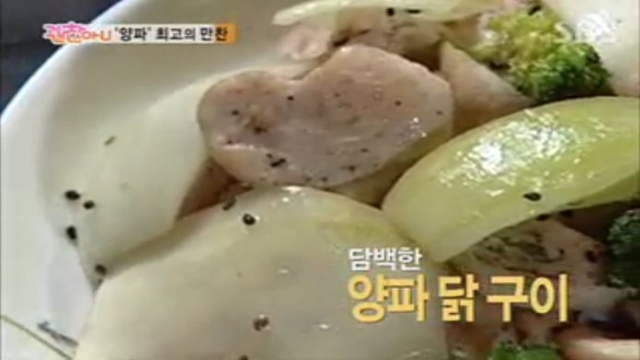 12회 괜찮아유 12회 썸네일