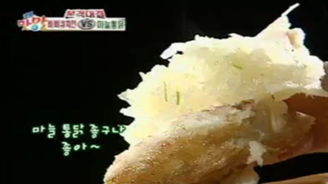 207회 바비큐치킨 VS 마늘통닭 썸네일