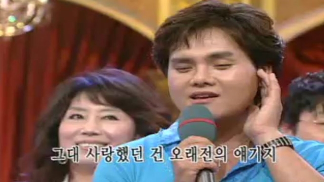 347회 전원주, 베복리브 미끈한 다리에 기가 죽어! 썸네일