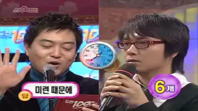 321회 강성범, 김재우, 장재영, 진미령, 유리상자, 바다, 심신, 예진 썸네일