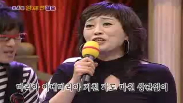 344회 드디어 3주만에 최종 황제전 우승자 발표! 썸네일