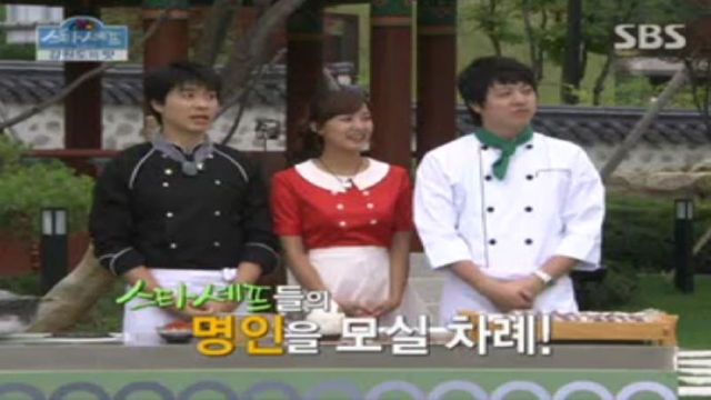7회 대결! 스타셰프 7회 썸네일
