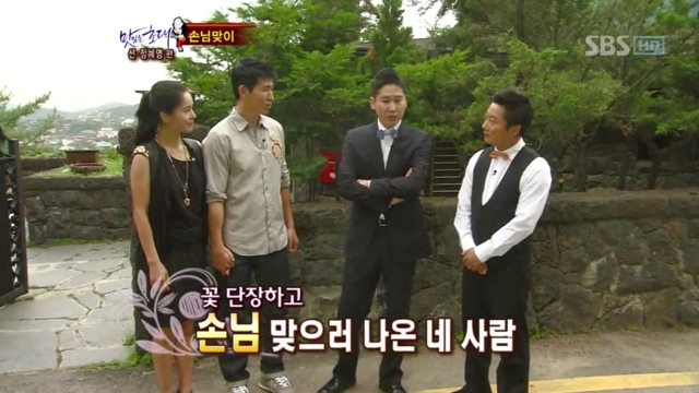 4회 국민부부 션 & 정혜영 부부 출연! 썸네일