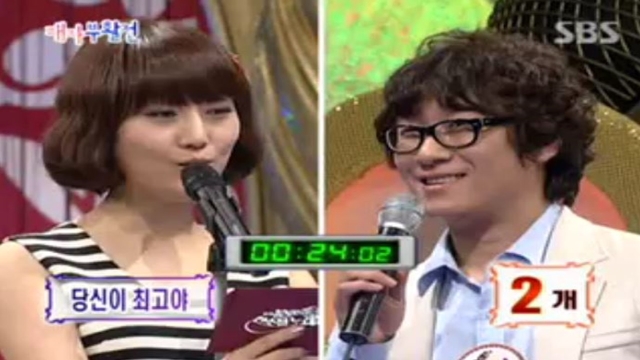 00087회 도전1000곡 썸네일