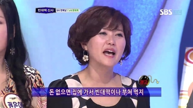 194회 도전 1000곡 194회 썸네일