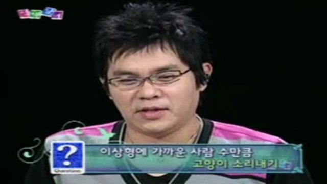 4회 '실제상황 토요일' [선택남녀] [4회] 썸네일