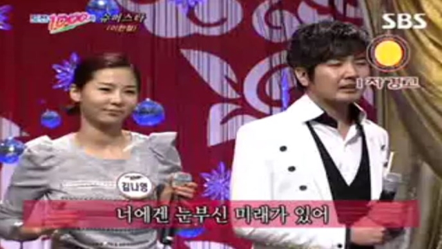 90회 도전1000곡 썸네일