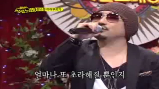 5회 한소절 노래방 5회 썸네일