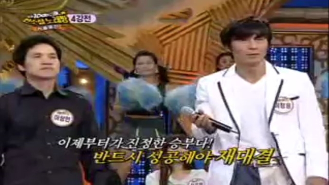 36회 한소절 노래방 36회 썸네일