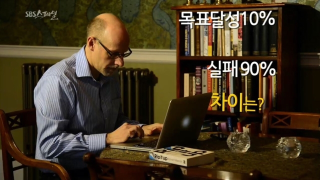 352회 작심 1만 시간 썸네일