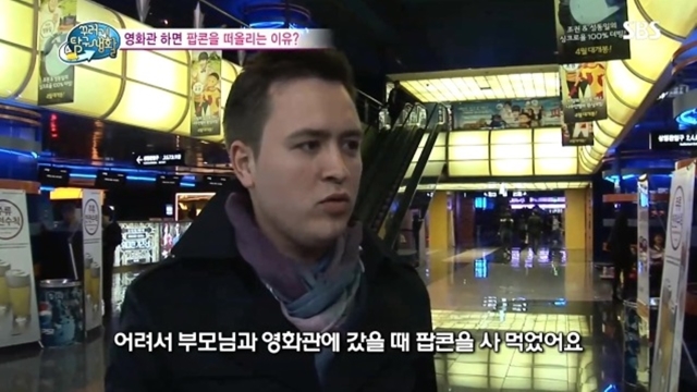 00313회 영화관과 팝콘, 골전도 썸네일