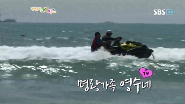 244회 명랑가족 영수네(1부) 썸네일