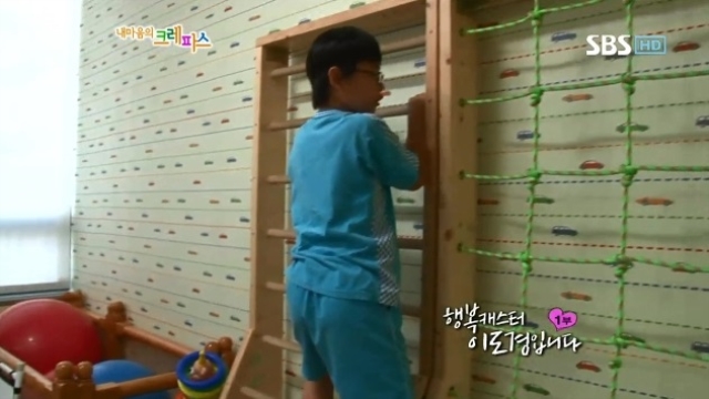 행복 캐스터 이도경입니다(1부) 242