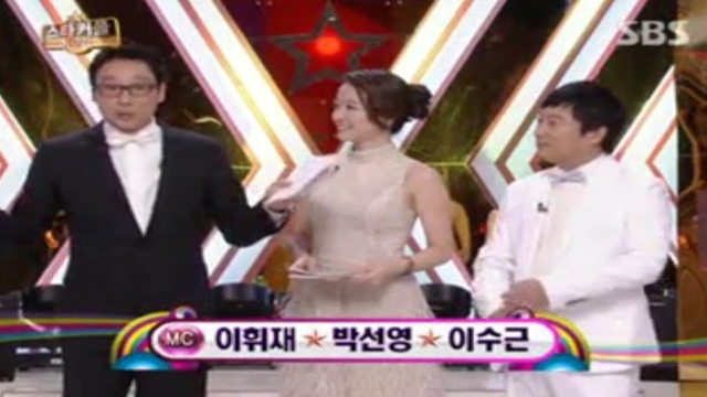 7회 스타커플 최강전 썸네일