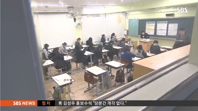 6,184회 모닝와이드 6184회 1부 썸네일