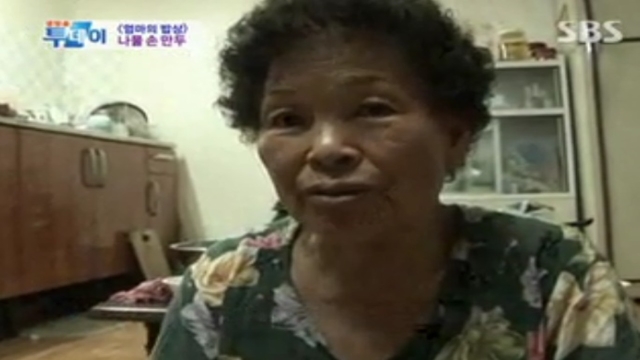 19회 생방송 투데이 19회 썸네일