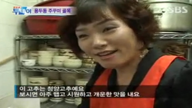 26회 생방송 투데이 26회 썸네일