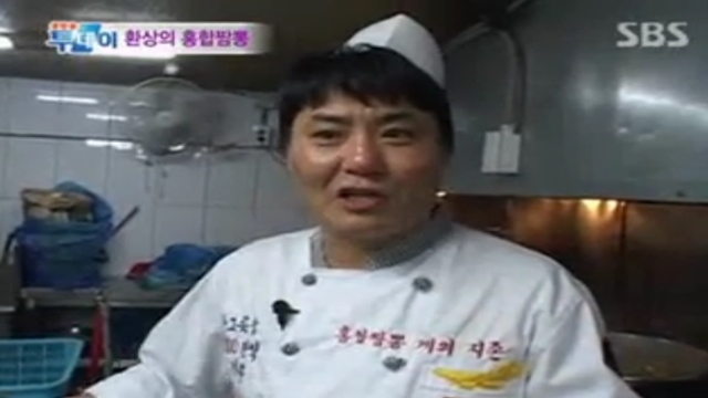 18회 생방송 투데이 18회 썸네일