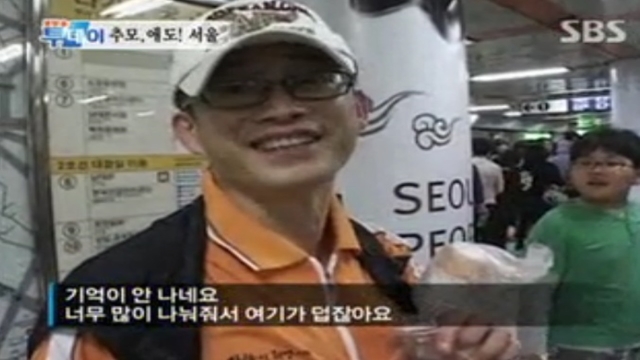 20회 생방송 투데이 20회 썸네일