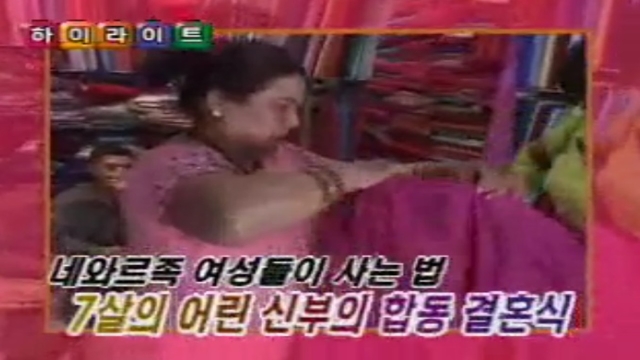 218회 네팔 6편 - 네팔의 경주, 미의 도시 파턴의 장인들 썸네일
