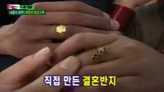 217회 네팔 5편 - 카트만두의 네와르족 썸네일