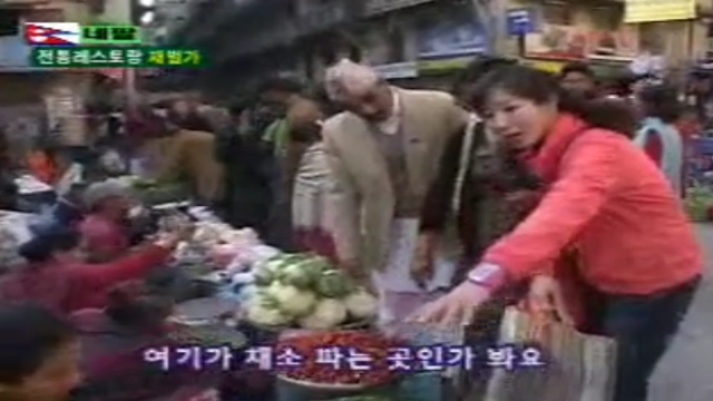 215회 네팔 3편 - 카트만두의 궁전을 개조한 레스토랑 썸네일