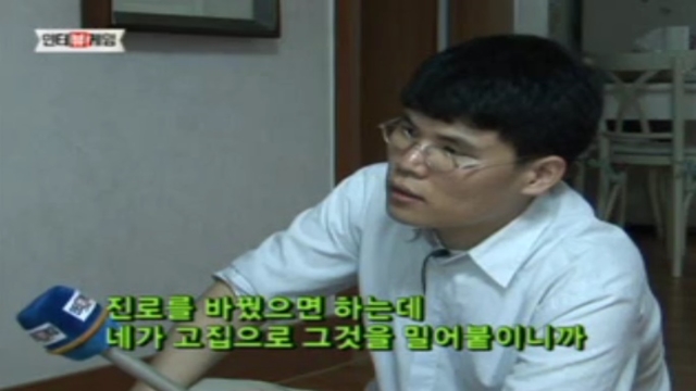 6회 인터뷰 게임 썸네일