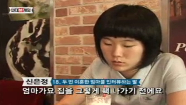 12회 인터뷰 게임 썸네일