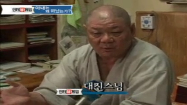 9회 인터뷰 게임 썸네일