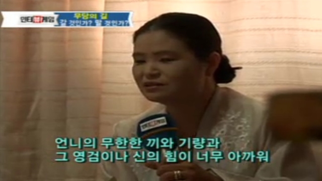 10회 인터뷰 게임 썸네일