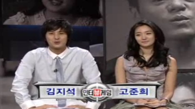 2회 인터뷰 게임 썸네일