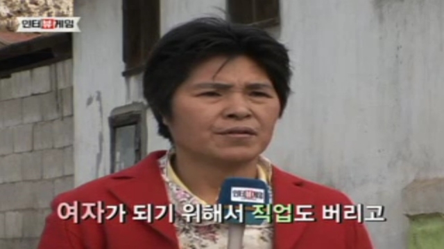 23회 인터뷰 게임 썸네일