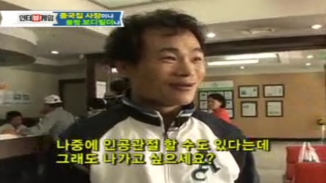 14회 인터뷰 게임 썸네일