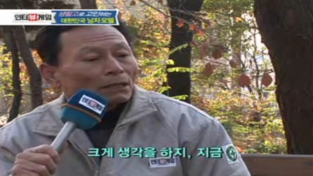 20회 인터뷰 게임 썸네일