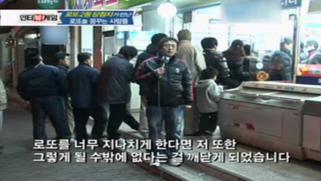24회 인터뷰 게임 썸네일