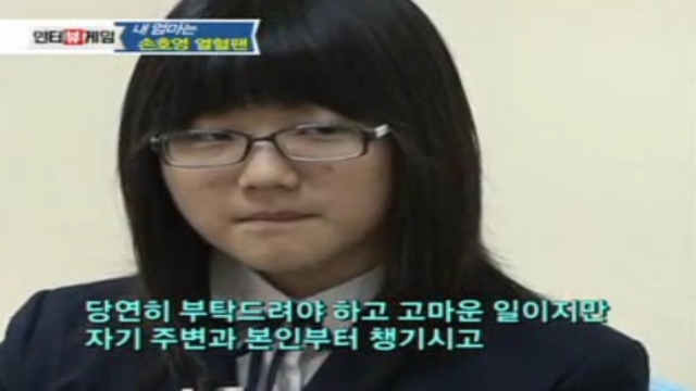 18회 인터뷰 게임 썸네일