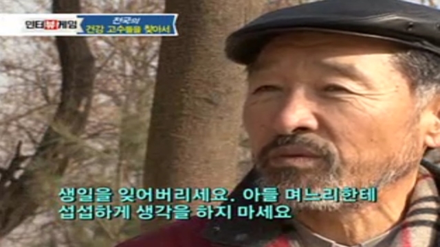 25회 인터뷰 게임 썸네일