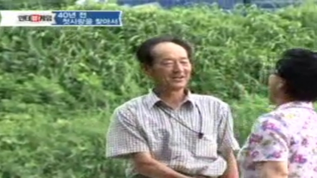 7회 인터뷰 게임 썸네일