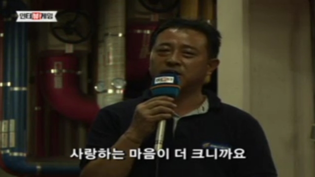 3회 인터뷰 게임 썸네일