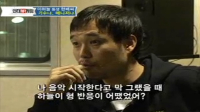 15회 인터뷰 게임 썸네일