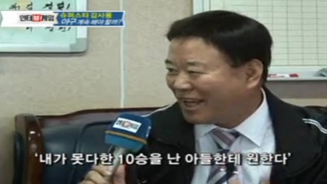 16회 인터뷰 게임 썸네일