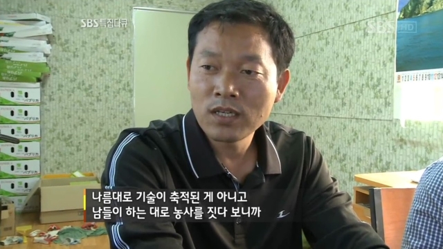 특집다큐 [스티브잡스를 꿈꾸다! -지방에서 세계로] 69