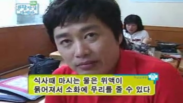 3회 김용만의 TV종합병원 썸네일