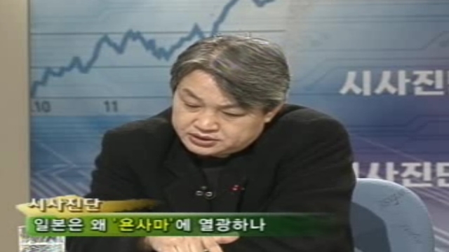 77회 욘사마 열풍의 실체와 한류 (가제) 썸네일