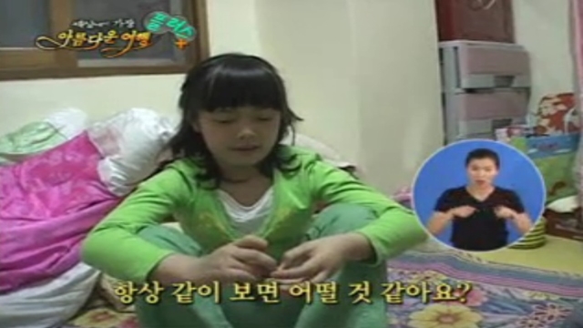 62회 다니엘의 특별한 봄나들이 1부 썸네일